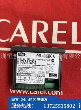 （议价）意大利温控仪温控器器IRELC0HN215-IRELF0EN215-（现货）