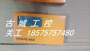 9500 正品 2100 X20 贝加莱 电源模块 B&R 议价 9400