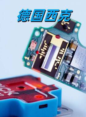 【议价】SICK 西克 光电传感器 检查传感器 GL2S-F1311 1064358