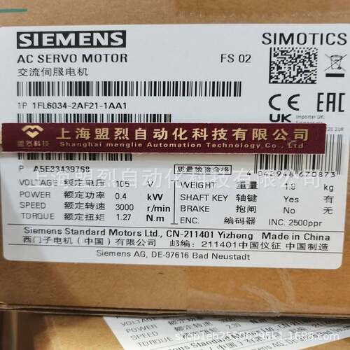 【议价】1FL6034-2AF21-1AA1西门子增量编码器 带键槽 不带抱闸1F