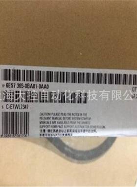 【议价】6ES7365-0BA01-0AA0 S7-300，接口模块IM 365 6ES73650BA