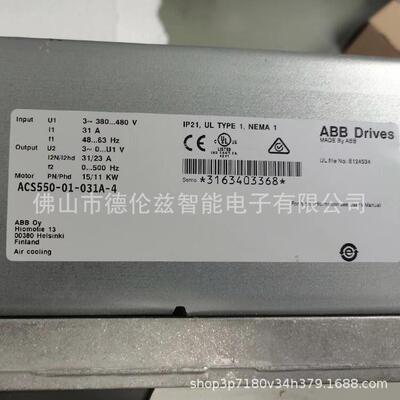 【议价】ACS550-01-031A-4 全新ABB变频器库存现货议价【现货】