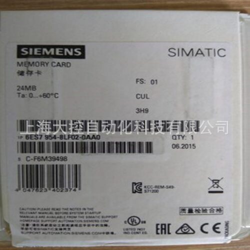 【议价】6ES7954-8LF03-0AA0 SIMATIC S7存储卡 用于S7-1x00 CPU/