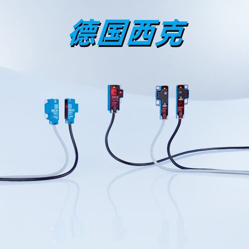 【议价】SICK 西克 光电传感器 检查传感器 GSE2FS-E5151t1095483