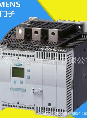 【议价】3RW4028-1BB14西门子软起动器3RW40 38A18.5kW 400V 220V