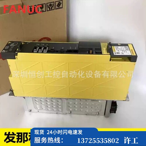 （议价）FANUCA06B-6080-H301 A06B-6080-H303 伺服驱动（现货）