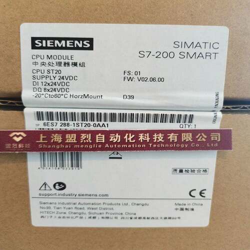 【议价】西门子s7-200smart plc st20 6ES7288-1ST20-0AA0 288-1s