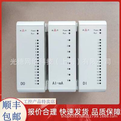 【议价】南京科远模块KM334A/KN831A/KN831B/KM533A/KM631A/KM531