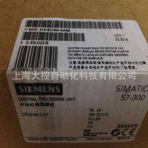 【议价】西门子 S7-300 6ES7314-6CH04-4AB1 标准型CPU 6ES73146C
