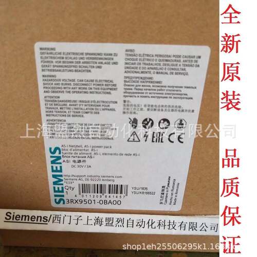 【议价】3RX9501-0BA00西门子AS-i 电源 3A 120V/230V 3RX95010BA