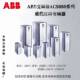 3系列轻载18.5KW重载15KW380V三相 038A 议价ABB变频器ACS880