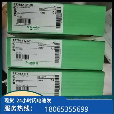 议价BMECXM10 SchneiBder 原装正品现0货0 MECXM0100议现货