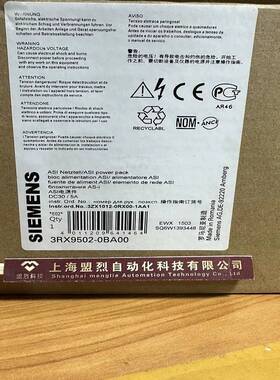 【议价】3RX9502-0BA00/3RX9501/3RX9503 西门子AS-i电源 3RX95O2