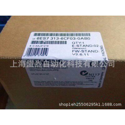 【议价】全新正品未拆封CPU313C-2DP控制器6ES7313-6CF03-0AB0