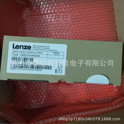 【议价】E82EV751K4C040 E82EV751-4C040 伦茨/Lenze 伺服驱动器
