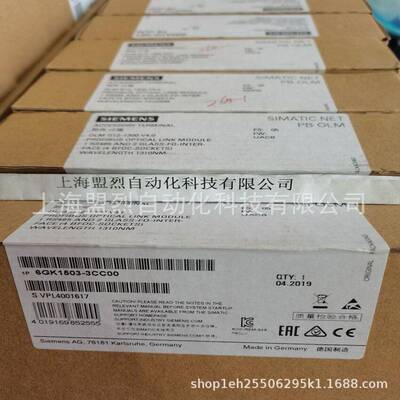 【议价】西门子PROFIBUS 6GK1503-3CC00 OLM光纤链路模块6GK1 503