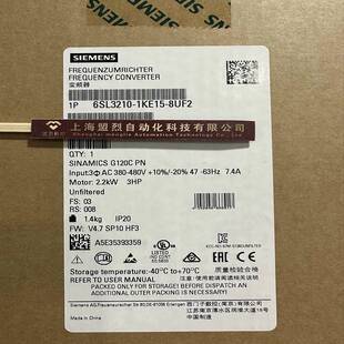 【议价】6SL3210-1KE15-8UF2西门子G120C变频器2.2KW 6SL32101KE1