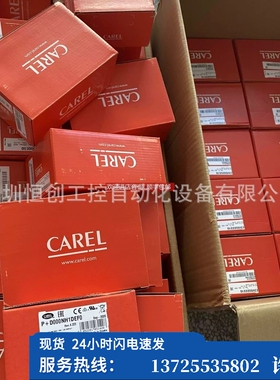 （议价）CAREL控制器P+100SN00D0S0 P+P000NH1DEF0 P+100（现货）