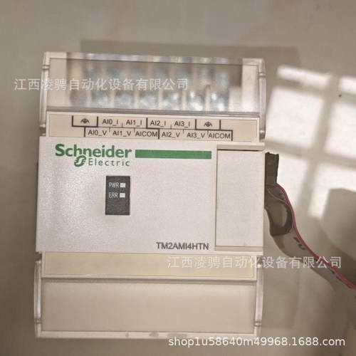 施耐德(Schneider) 模拟量输入扩展模块TM2AMI4HTN全新正品 议价