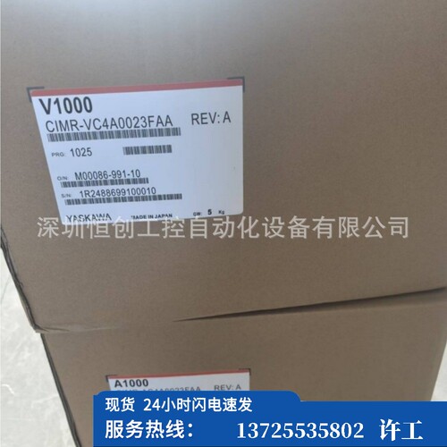 （议价）安川变频器CIMR-AB4A0023FBA  CIMR-AC4A0023FAA（现货）