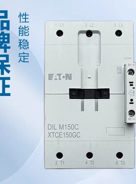 （议价）/ DILM150C(RDC24)xStart C 接触器XTCE150GC , （现货）