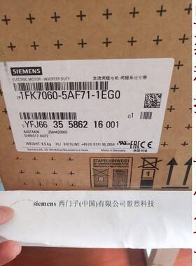 【议价】原装1FK7060-5AF71-1EG0西门子交流伺服电机1FK7060-5AF7