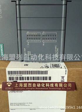 【议价】西门子1214C紧凑型CPU模块6ES7214-1AF50-0XB0