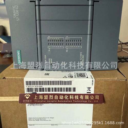 【议价】西门子1214C紧凑型CPU模块6ES7214-1AF50-0XB0