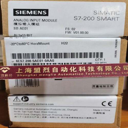 【议价】SB AE01 6ES7288-5AE01-0AA0 6ES7 288-5AE01-0AA0 西门