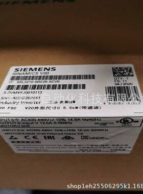 【议价】西门子V20变频器5.5kW,3AC 380V集成C3滤波器6SL3210-5BE