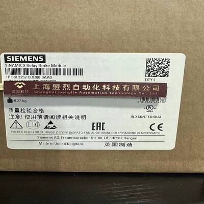 【议价】6SL3252-0BB00-0AA0西门子G120抱闸继电器6SL32520BB000A