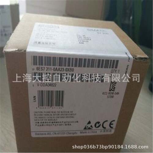 【议价】全新 6ES7 211 6ES7211-0AA23-0XB0 S7-200 CPU 221 6输