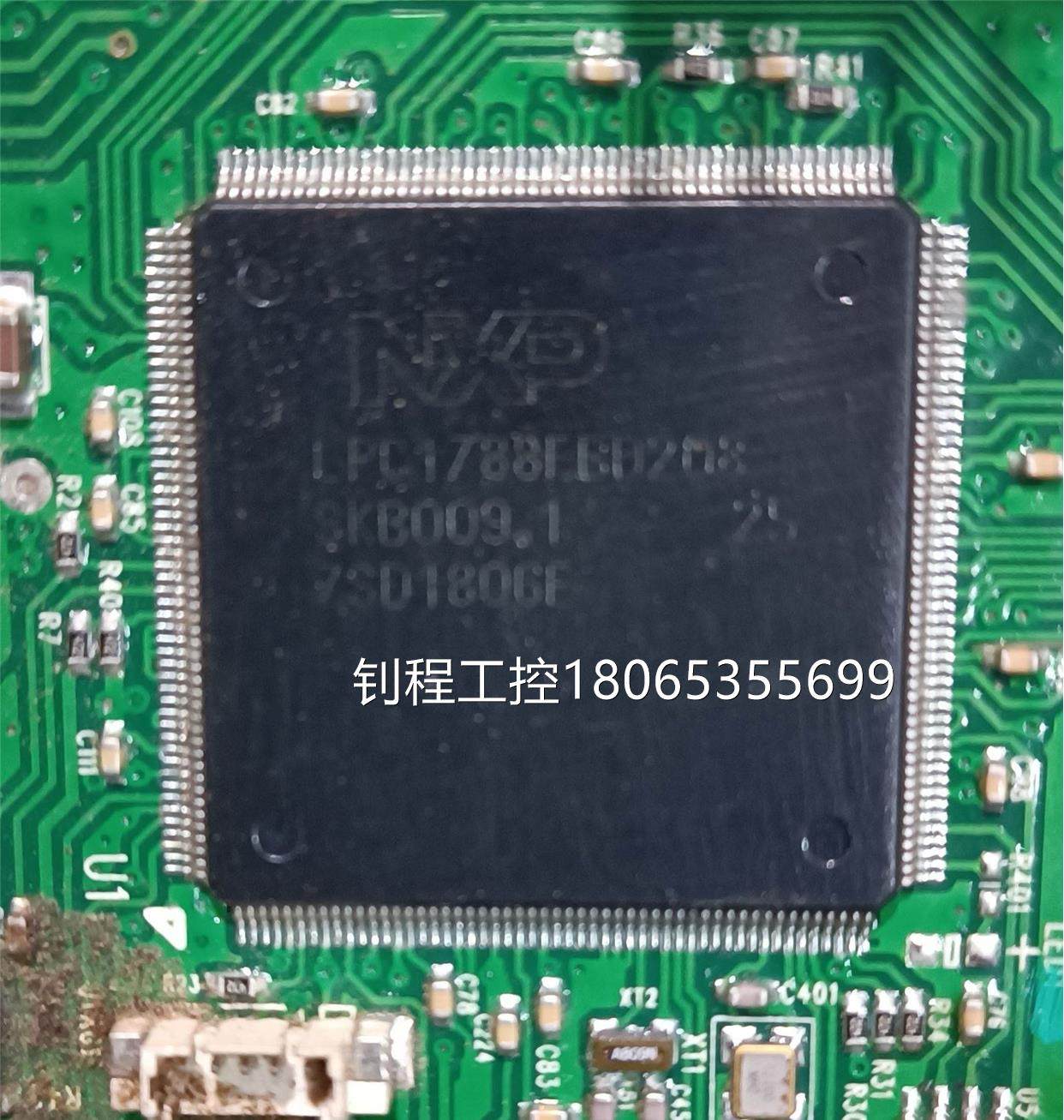 议价nxp芯片lpc1788fbd208芯片的用的上的朋正品