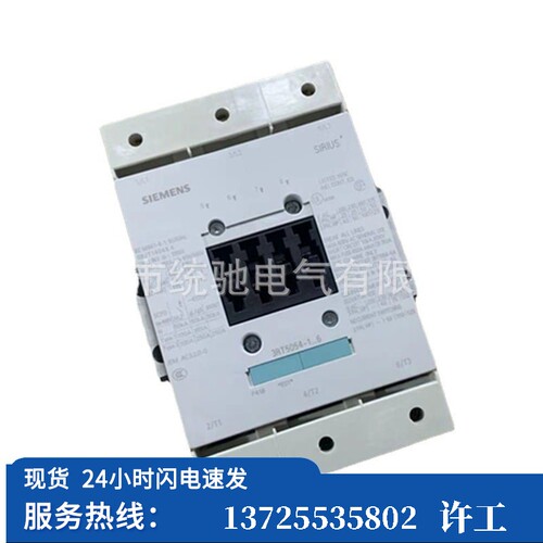 （议价）/ 接触器3RT5054-1AB36 115A AC/DC23-26V  2NO+（现货）