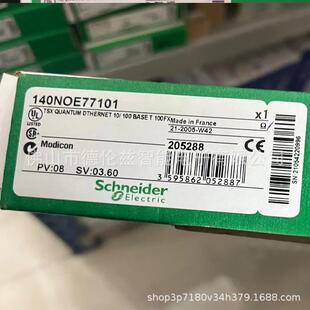 【议价】140NOE77101 Schneider140处理器电源模块全新现货优惠议