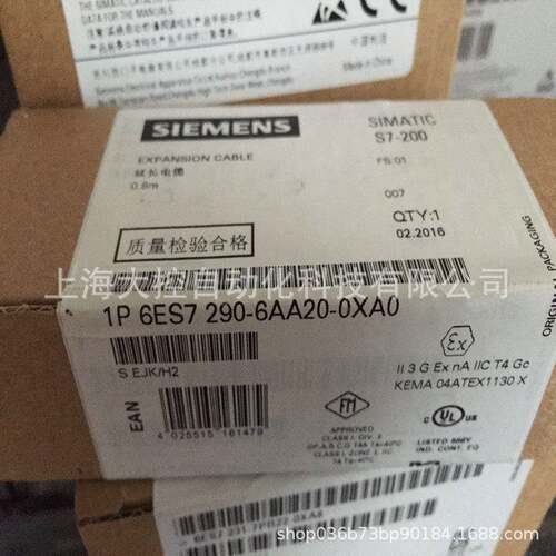 【议价】6ES7290 6ES7 290-6AA20-0XA0 S7-200扩展电缆22X CPU的E