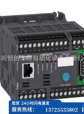 （议价）SCHNEIDER 全新包装 BCH0602O12F1C 库存现货 顺（现货）