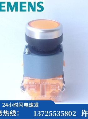 （议价）/ 按钮LA39-B2-11/Y 一开 黄色平头按钮（现货）