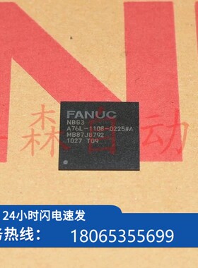 【议价】NBG3 A76L-1108-0225#A Fanuc IC【现货】