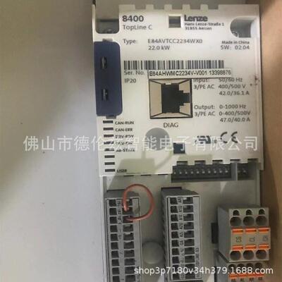 【议价】E84AVTCC2234WX0 伦茨/Lenze 变频器全新包装库存现货议