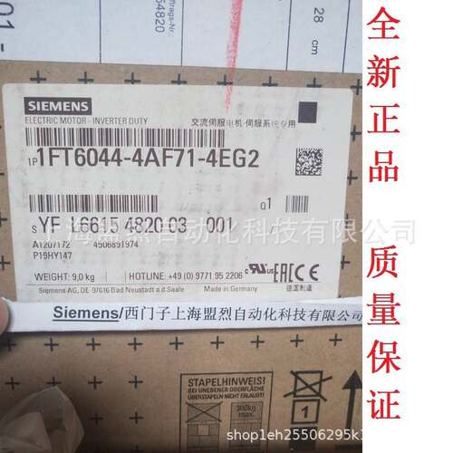 【议价】1FT6044-4AF71-4EG2绝对值编码器 1FT6044-4AF71-4EG2 西