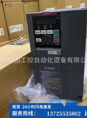 （议价）全新F840系列变频器 三相380-500V 132KW FR-F84（现货）