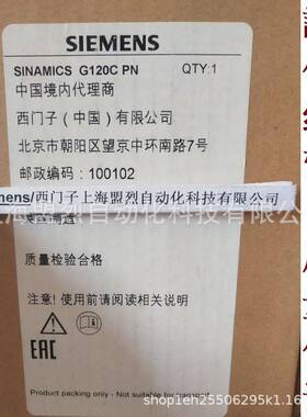【议价】6SL3210-1KE23-8UB1 西门子G120C变频器18.5KW 6SL32101K