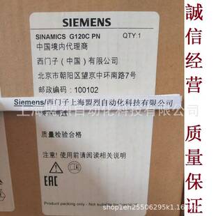 【议价】6SL3210-1KE17-5UP1 西门子G120C变频器 3KW 380V 全新原