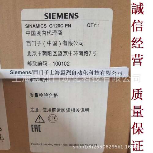 【议价】西门子G120C变频器0.75kW 标称功率6SL3210-1KE12-3UP2不