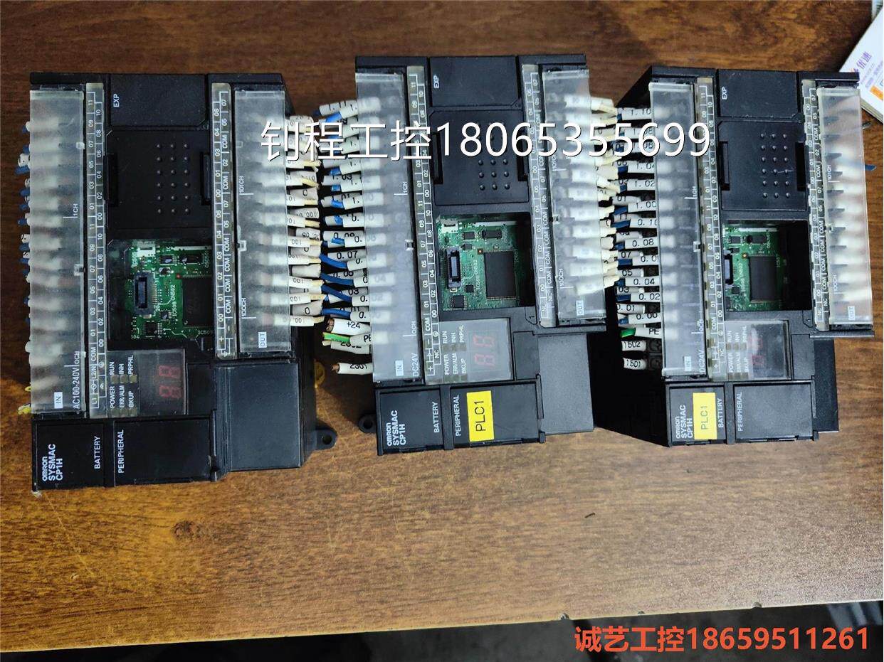 议价欧姆龙cp1h-x40dt-d-sc 1.3版本正品