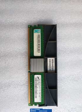 议价IBM9 P561 12 45D365 45D1672 320B D3DR2 82134-EMA (4*现货
