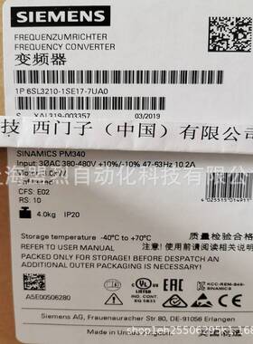 【议价】6SL3210-1SE17-7UA0西门子S120变频器功率模块6SL32101SE