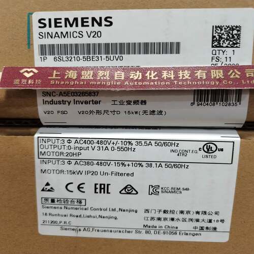 【议价】6SL3210-5BE31-5UV015KW -8UV0原装西门子SINAMICSV20变