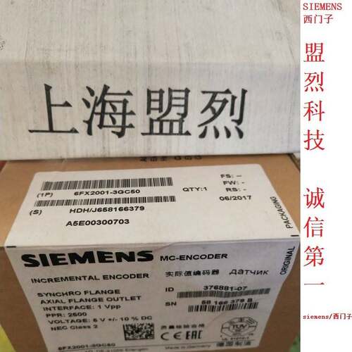 【议价】编码器SIN/COS 1VPP 6FX2001-3GC50,全新原装